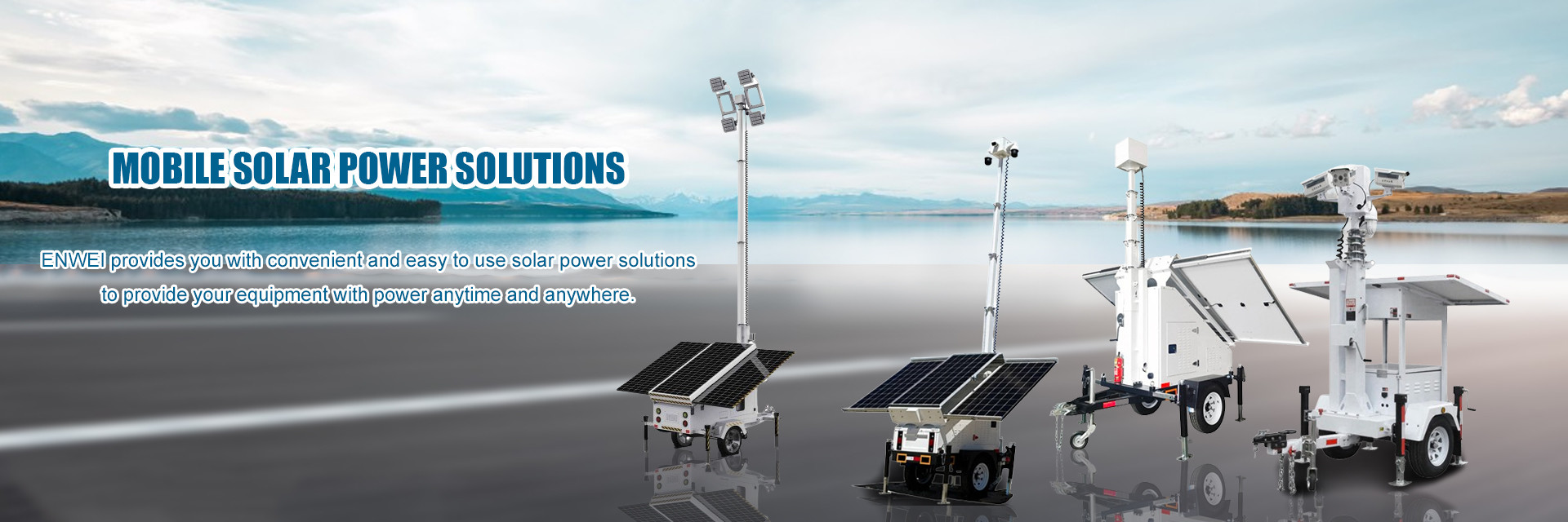 품질 태양 에너지 트레일러 공장