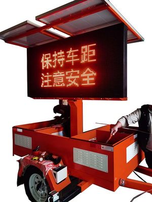 고효율 에너지 절감 태양 전지 LED 디스플레이 스크린 트레일러 P3 P4 P5 제품 홍보